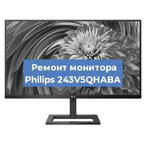 Замена конденсаторов на мониторе Philips 243V5QHABA в Ростове-на-Дону
